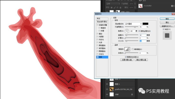 剪影效果，制作具有空间感的多层长颈鹿剪影照片