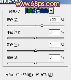 ps非主流的橙褐色調教程