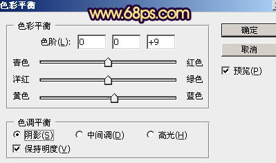 紫色调，调出照片的紫色色调和制作光效