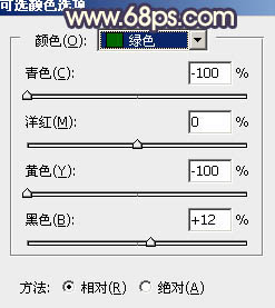 霞光效果，给照片制作紫色调的霞光效果