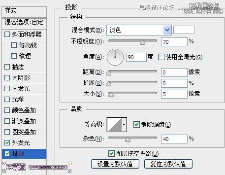 ps制作2013花纹装饰艺术字