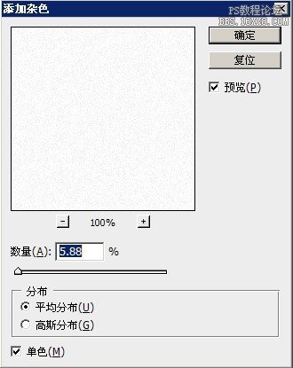 ps制作火焰爆炸的特效