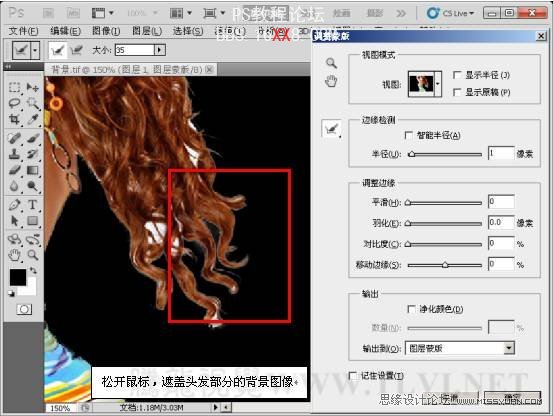 Photoshop CS5教程：设计时尚的女性海报