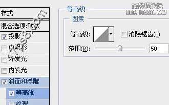 用ps制作苏格兰黄油字体效