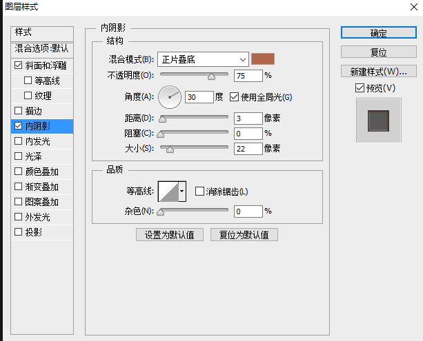 机器效果，简单制作机器手臂效果