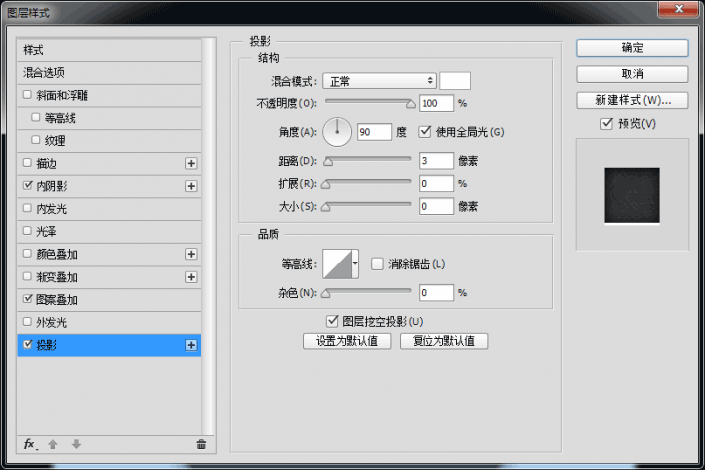 开关按钮，用PS制作渐变风格的音乐播放图标