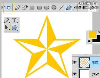 Ps实例教程--等级星星的制作