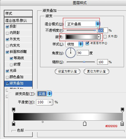 ps制作變形金剛質感文字效果教程