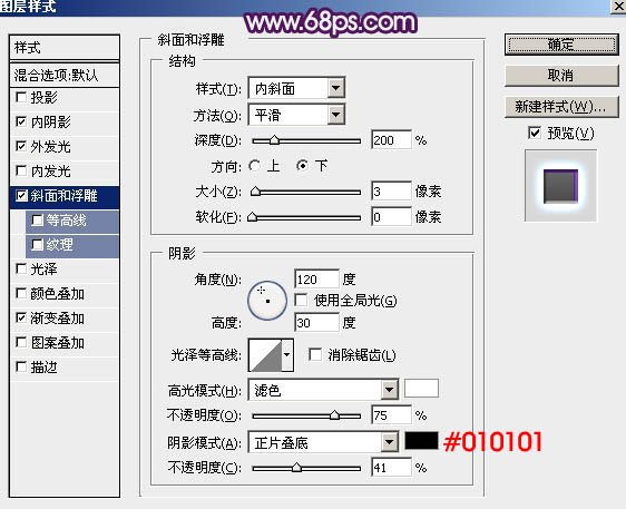 水晶字，教你設計紫色水晶質感字教程