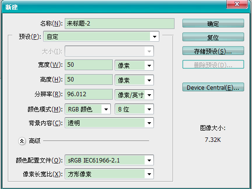 碎片效果，制作逐渐消失的散落效果