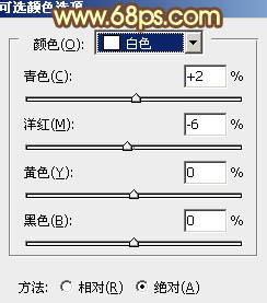 ps給石階上的MM圖片添加淡淡的甜美色