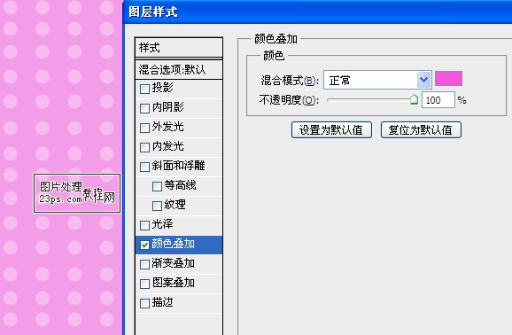 PS設(shè)計(jì)制作夾心巧克力果凍糖字體