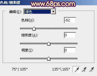 ps调出照片深秋橙褐色调教程