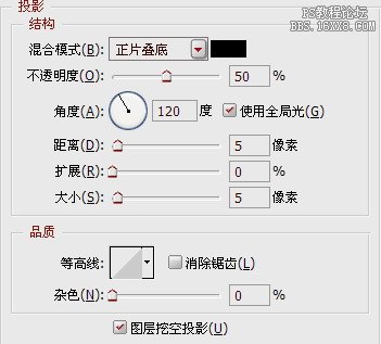 ps大師之路：設定圖層樣式(轉載）