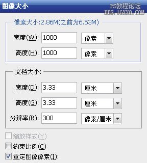 用ps设计一个发光的另类星球