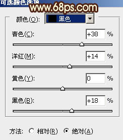 ps给山景婚纱照片增加好看的霞光色