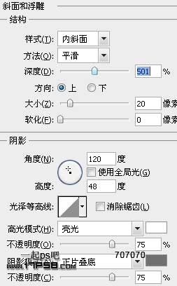 用ps制作高光质感粒子字