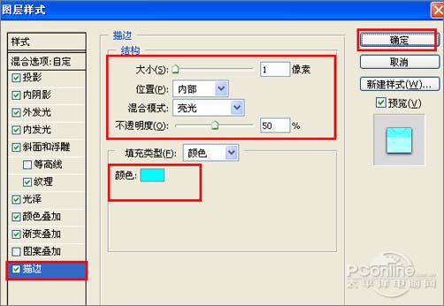 PS教程設計多彩水晶組合藝術字特效