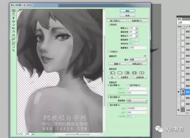 手繪教程，手繪美女頭像游戲原畫