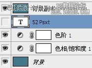 ps CS6做牛仔布字教程