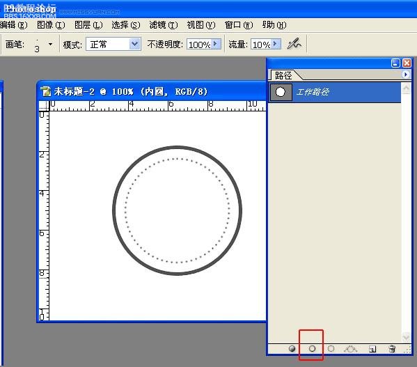 photoshop如何做印章教程