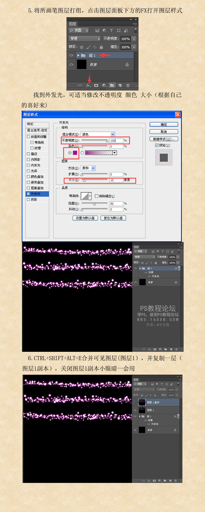 烟花教程，制作环形烟花图片