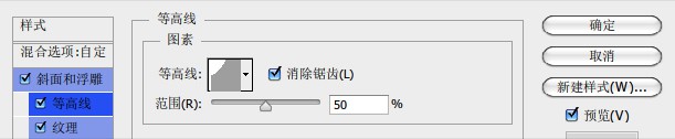 岩石字，设计裂开的裂纹字教程