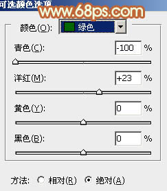 ps调出绿荫MM图片加上精美的暖色调