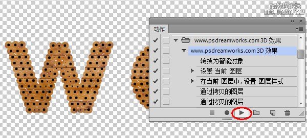 ps制作古典立體木紋字