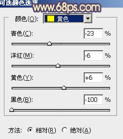 橙色调，ps调出阳光般的橙色照片