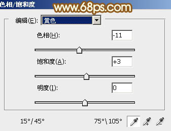 ps调出照片黄褐色调教程