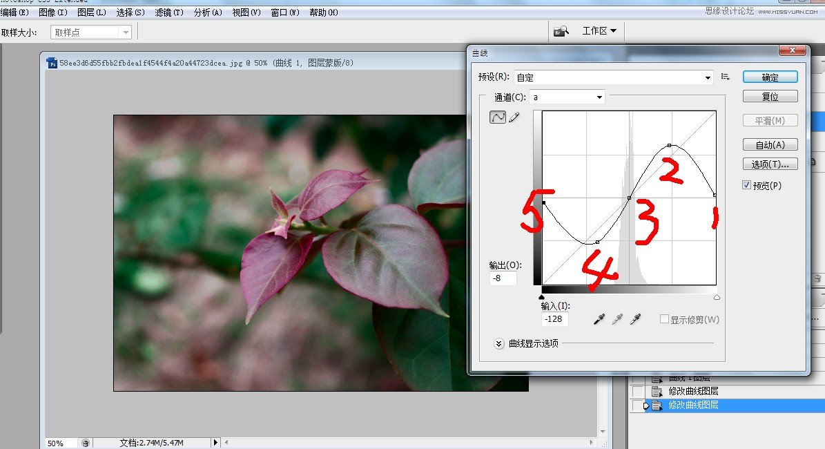 ps調出灰蒙蒙風景照片通透艷麗效果