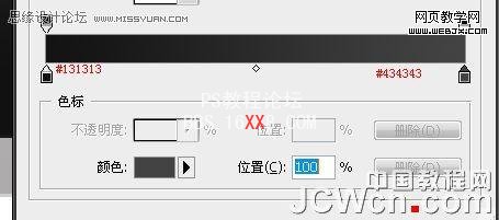 Photoshop鼠绘教程:绘制质感MP3播放器界面