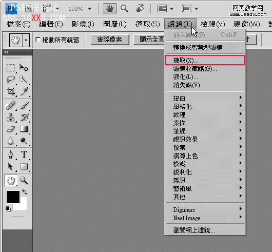 说说Photoshop CS4的摘取和缩图目录功能