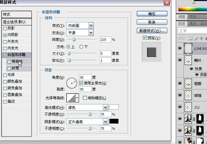 ps合成超炫的潮流音樂海報