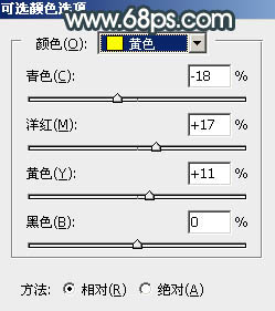 黃褐色，調(diào)出高對(duì)比的黃褐色暗調(diào)人像效果教程