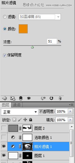 PS调出公园里散步老年情侣温馨意境教程