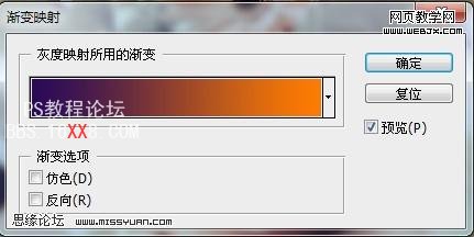 Photoshop教程:淡雅的日本風格色調圖片