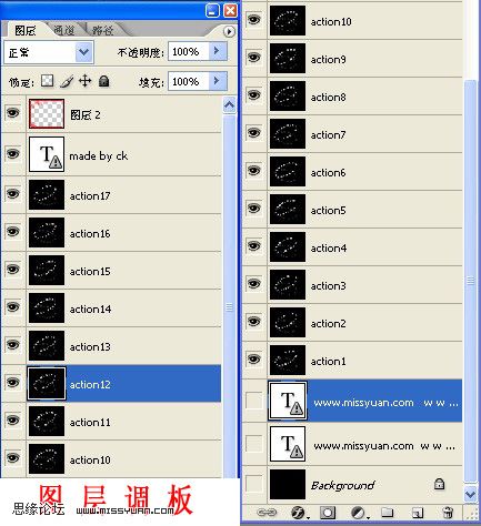 PS制作很酷的旋轉字效果的GIF動畫教程