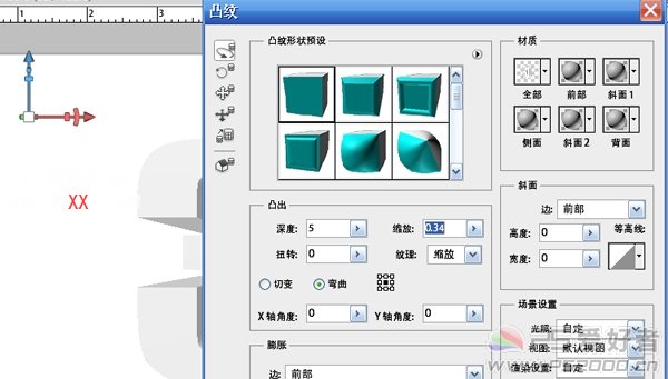 Photoshop CS5制作3D文字效果实例