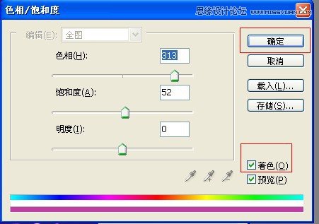 ps使用闪电素材制作超酷的艺术效果