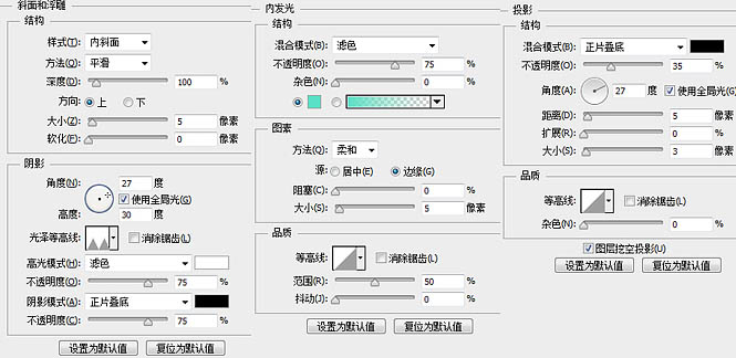 文字海報，設計時尚潮流的立體字海報教程