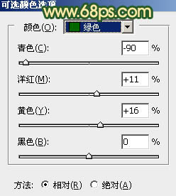 ps调出橙黄的晨曦色调教程