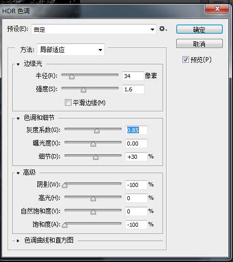 黑白效果，教大家制作顆粒感的黑白肖像畫教程