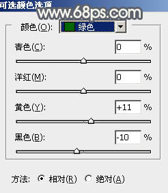 ps调格子短裙美女图片教程