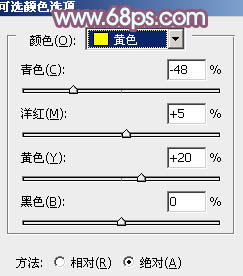 ps清爽暖色调调色教程