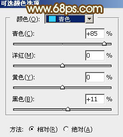 ps调在公园里戴帽子美女图片教程