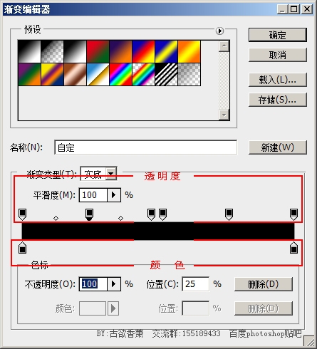 ps加载等待动态图片教程