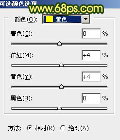 黃色調(diào)，調(diào)出黃褐色人像照片