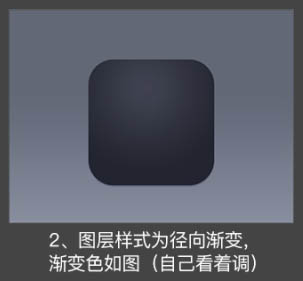 天氣圖標，設計天氣主題APP應用圖標